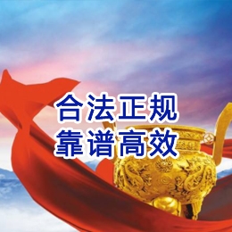 山阳讨账公司